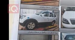 كيا موهافي